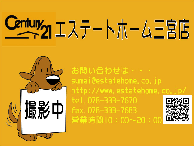 赤坂通の賃貸物件の詳細