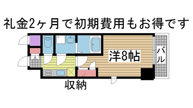 神戸市中央区旭通の賃貸物件の間取写真