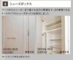 神戸市中央区橘通（神戸高速線高速神戸）のマンション賃貸物件 その他写真7