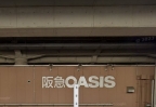 神戸市灘区琵琶町（阪神本線新在家）のマンション賃貸物件 その他写真1