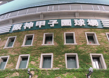 甲子園・武庫川