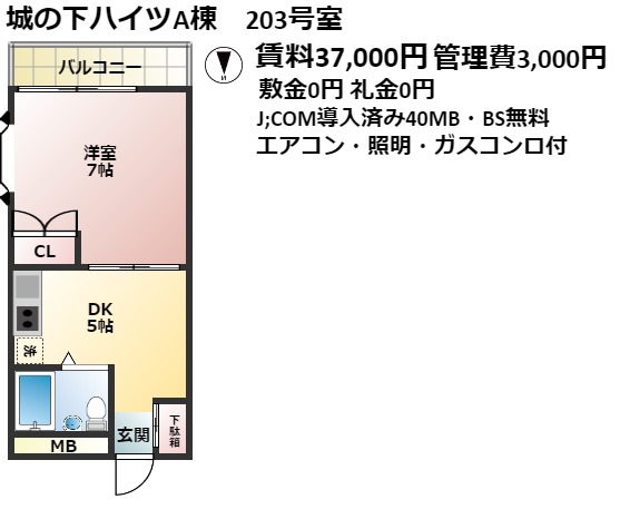 神戸市灘区城の下通の賃貸