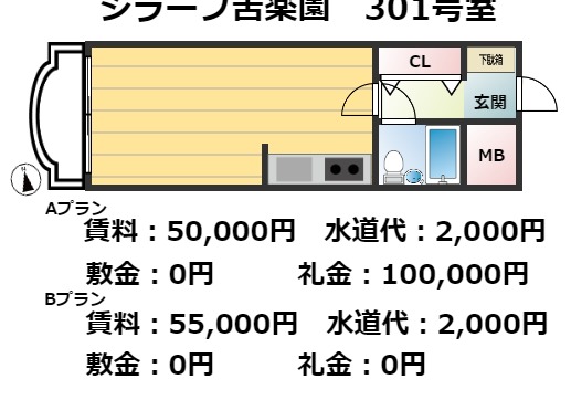 西宮市松風町の賃貸
