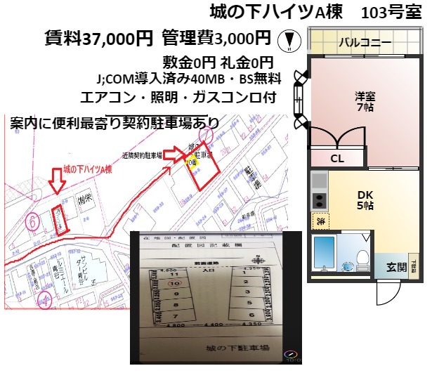神戸市灘区城の下通の賃貸