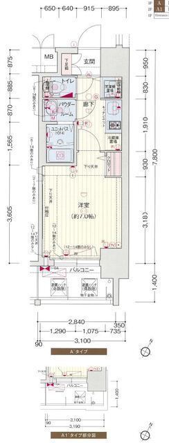 神戸市中央区御幸通(神戸市営地下鉄海岸線三宮・花時計前)のマンション賃貸物件 間取画像