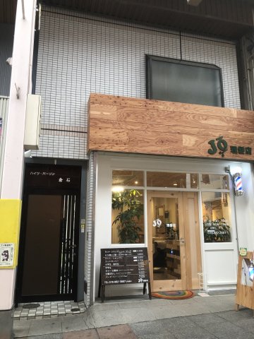 神戸市灘区倉石通(阪急神戸線王子公園)のマンション賃貸物件 間取画像