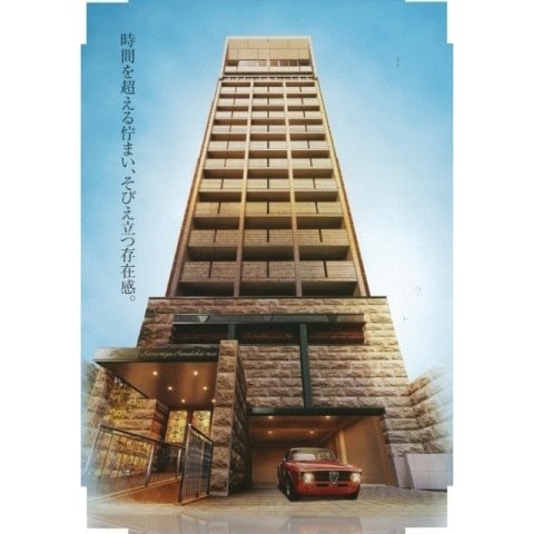 神戸市中央区八幡通の賃貸