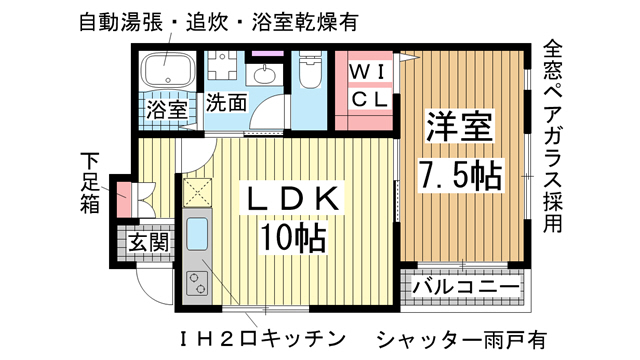 神戸市須磨区板宿町(山陽電鉄線板宿)のアパート賃貸物件 間取画像