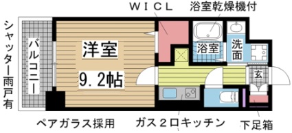 神戸市長田区東尻池町(神戸高速線高速長田)のマンション賃貸物件 間取画像