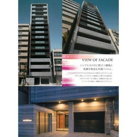 尼崎市東難波町の賃貸