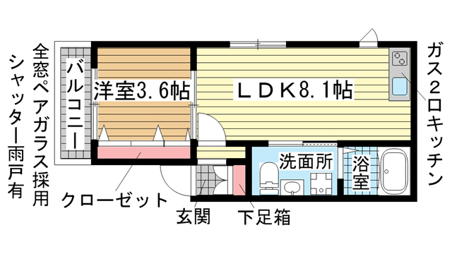 神戸市中央区楠町(JR東海道本線(近畿)神戸)のアパート賃貸物件 間取画像