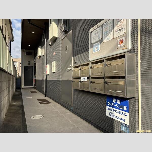 神戸市垂水区山手の賃貸