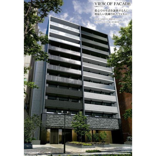 神戸市中央区橘通の賃貸