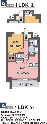 神戸市東灘区本庄町の賃貸