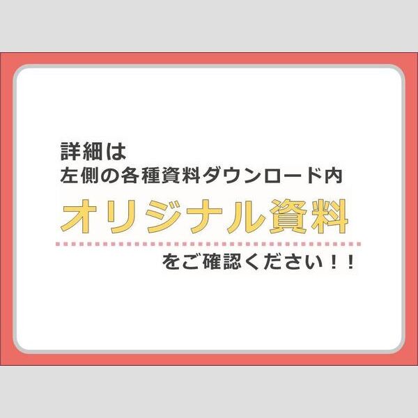 神戸市東灘区岡本(阪急神戸線岡本)のマンション賃貸物件 間取画像