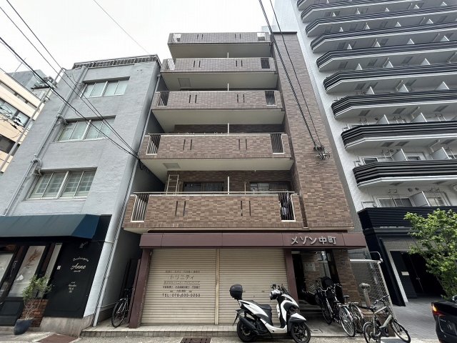 神戸市中央区中町通の賃貸