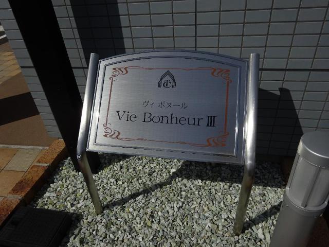 明石市魚住町中尾(山陽電鉄線山陽魚住)のアパート賃貸物件 間取画像