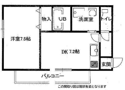 神戸市兵庫区上沢通(神戸電鉄有馬線湊川)のマンション賃貸物件 間取画像