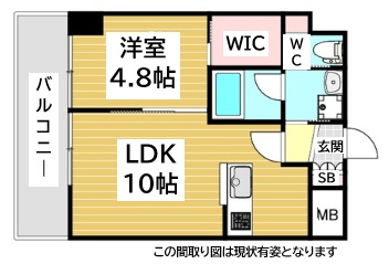 神戸市兵庫区永沢町(神戸高速線新開地)のマンション賃貸物件 間取画像