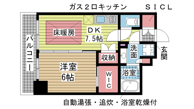 神戸市中央区下山手通(JR東海道本線(近畿)神戸)のマンション賃貸物件 間取画像