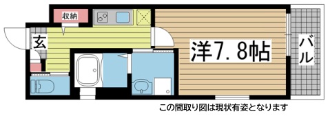 神戸市兵庫区上沢通(神戸市営地下鉄線湊川公園)のマンション賃貸物件 間取画像