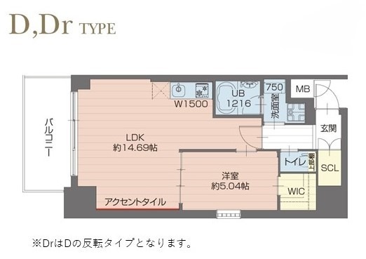神戸市長田区五番町(神戸高速線高速長田)のマンション賃貸物件 間取画像