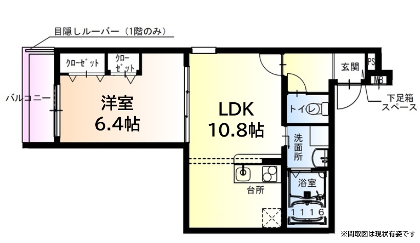 神戸市東灘区御影本町(阪神本線御影)のアパート賃貸物件 間取画像