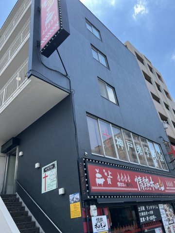 神戸市灘区記田町の賃貸