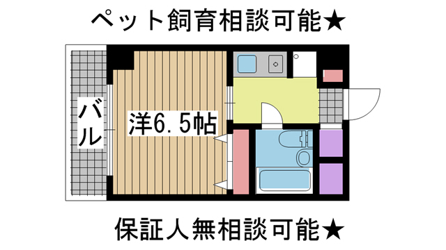 神戸市中央区加納町(JR東海道本線(近畿)三ノ宮)のマンション賃貸物件 間取画像