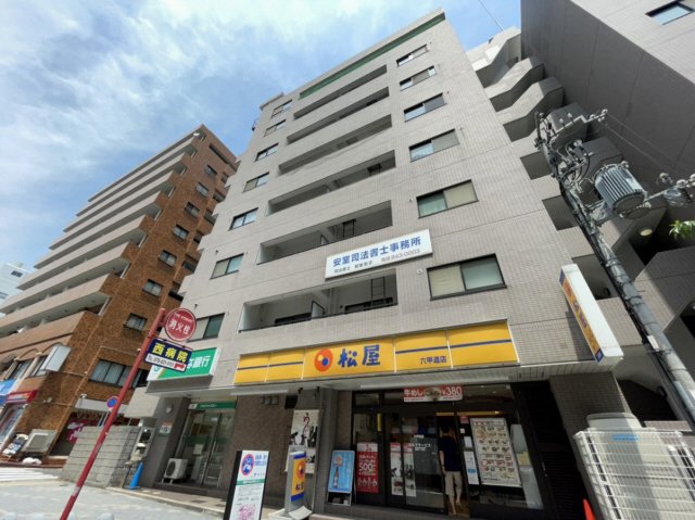 神戸市灘区備後町の賃貸