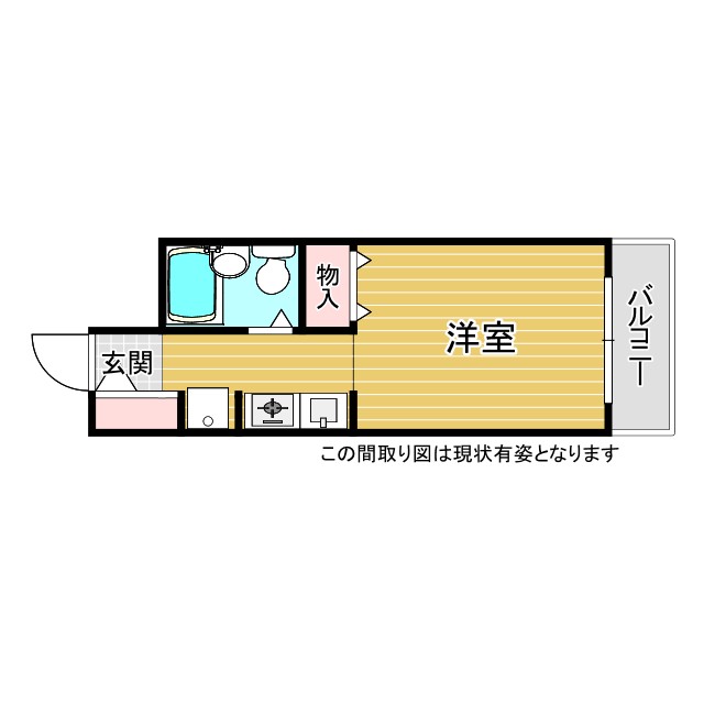神戸市中央区北本町通(阪神本線春日野道)のマンション賃貸物件 間取画像