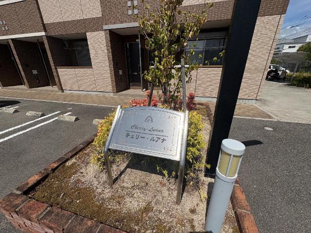 明石市大久保町八木(山陽電鉄線中八木)のアパート賃貸物件 間取画像