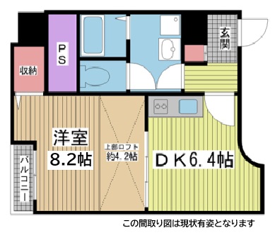 神戸市中央区生田町(神戸市営地下鉄線新神戸)のマンション賃貸物件 間取画像