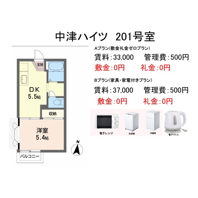 神戸市垂水区本多聞(JR山陽本線舞子)のアパート賃貸物件 間取画像