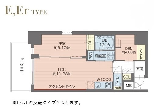 神戸市長田区五番町(神戸高速線高速長田)のマンション賃貸物件 間取画像