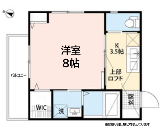 神戸市灘区城の下通(阪急神戸線王子公園)のアパート賃貸物件 間取画像