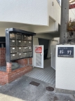 神戸市灘区篠原北町（阪急神戸線六甲）のマンション賃貸物件 その他写真7