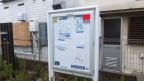 神戸市兵庫区湊川町（神戸電鉄有馬線湊川）のアパート賃貸物件 その他写真6