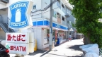 神戸市長田区片山町（神戸電鉄有馬線長田）のマンション賃貸物件 その他写真5