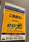 西宮市神楽町（ＪＲ東海道本線（近畿）さくら夙川）のマンション賃貸物件 その他写真4