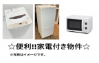 神戸市中央区北長狭通（ＪＲ東海道本線（近畿）神戸）のマンション賃貸物件 その他写真2