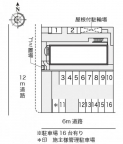 西宮市山口町名来の賃貸