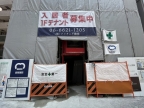 神戸市中央区元町通（ＪＲ東海道本線（近畿）元町）のマンション賃貸物件 その他写真4