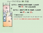 神戸市長田区片山町（神戸高速線高速長田）のアパート賃貸物件 その他写真2