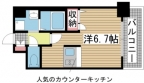 神戸市中央区日暮通の賃貸