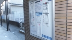 神戸市北区上津台（神戸電鉄三田線神鉄道場）のアパート賃貸物件 その他写真6