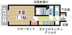 神戸市兵庫区駅南通の賃貸