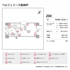 神戸市中央区熊内橋通（神戸市営地下鉄線新神戸）のマンション賃貸物件 その他写真8