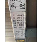 尼崎市浜（ＪＲ東海道本線（近畿）尼崎）のアパート賃貸物件 その他写真4