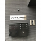 西宮市上大市（阪急今津線甲東園）のマンション賃貸物件 その他写真2